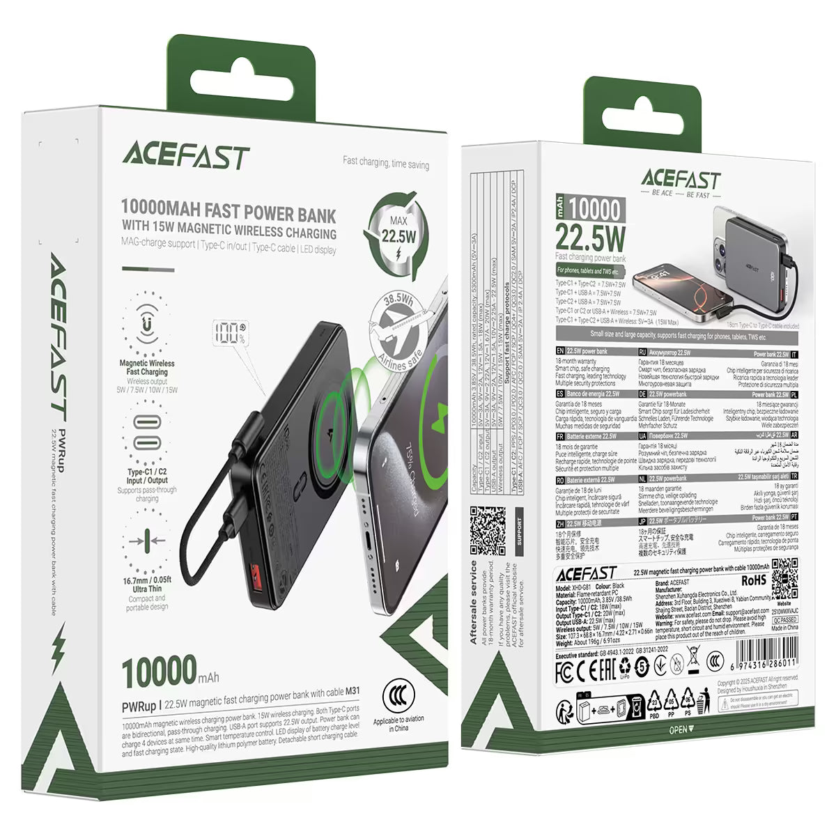 M31-10000 22.5W  magnetic fast charging  power bank with cable  (CCC)